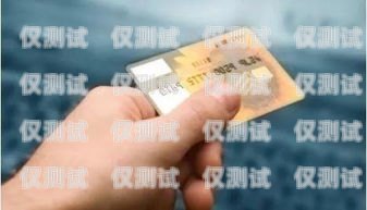 中山包月電銷卡，靠譜之選中山電話卡