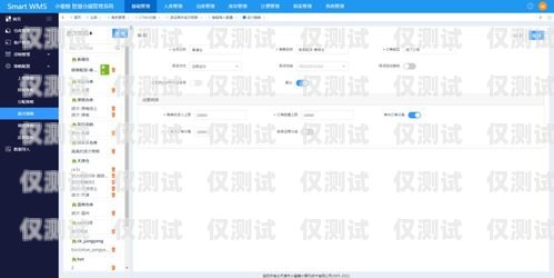茂名自動外呼系統租賃，提升業務效率的明智之選自動外呼app