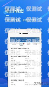 茂名自動外呼系統租賃，提升業務效率的明智之選自動外呼app