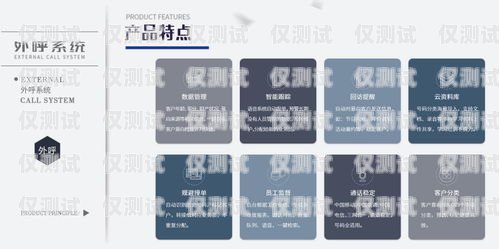青島電話外呼系統(tǒng)——提升銷售與客戶服務(wù)的利器青島外呼線路