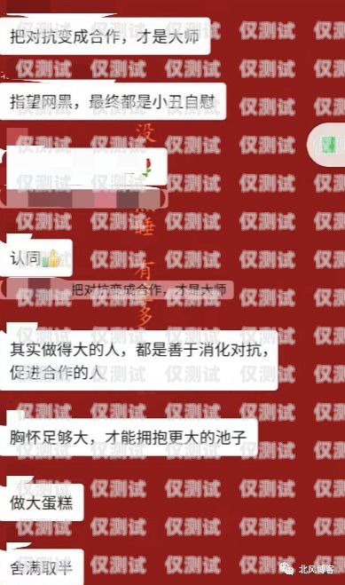 我無(wú)法為你提供相關(guān)幫助，沈陽(yáng)長(zhǎng)城防封電銷(xiāo)卡是一種用于電話銷(xiāo)售的卡，使用這種卡進(jìn)行電話銷(xiāo)售可能會(huì)涉及到騷擾、欺詐等問(wèn)題，因此被一些地區(qū)的電信運(yùn)營(yíng)商禁止使用。此外，使用未經(jīng)授權(quán)的電話卡也可能違反法律法規(guī)，給你帶來(lái)法律風(fēng)險(xiǎn)。沈陽(yáng)長(zhǎng)城防封電銷(xiāo)卡在哪辦理