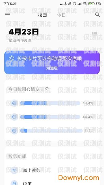 南寧語音外呼系統(tǒng)——提升業(yè)務效率的得力助手南寧語音外呼系統(tǒng)廠家電話