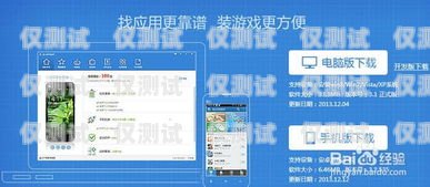 南寧語音外呼系統(tǒng)——提升業(yè)務效率的得力助手南寧語音外呼系統(tǒng)廠家電話
