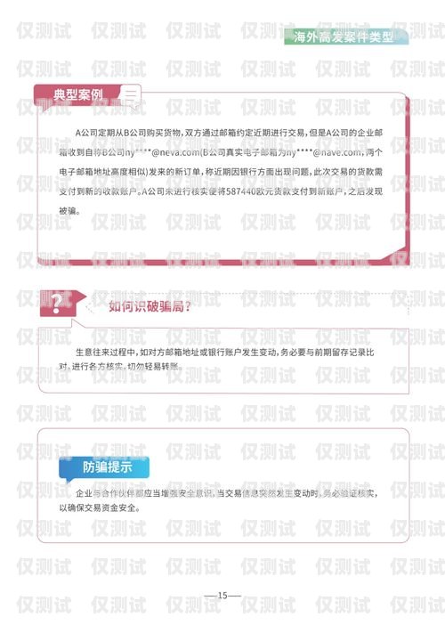 阜陽不封號電銷卡辦理指南阜陽不封號電銷卡辦理流程