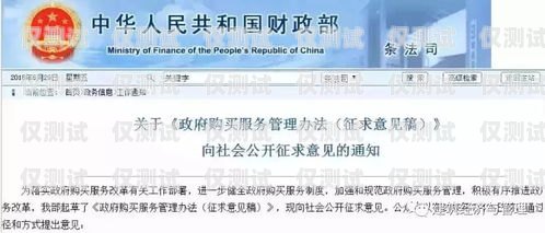 阜陽不封號電銷卡辦理指南阜陽不封號電銷卡辦理流程