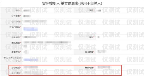 阜陽不封號電銷卡辦理指南阜陽不封號電銷卡辦理流程