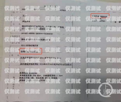 電銷卡一證五戶，合規與風險的權衡電信一證五戶