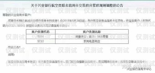 電銷卡自動(dòng)注銷，規(guī)范市場與保護(hù)用戶權(quán)益的雙贏之策電銷卡自動(dòng)注銷影響征信嗎