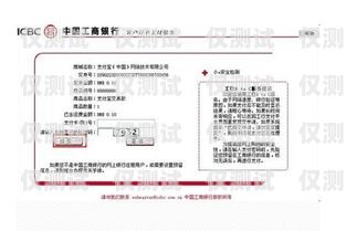 電銷卡自動(dòng)注銷，規(guī)范市場與保護(hù)用戶權(quán)益的雙贏之策電銷卡自動(dòng)注銷影響征信嗎