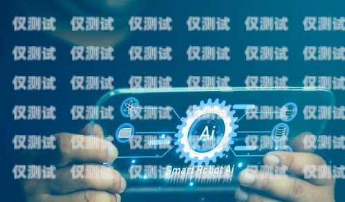 ai 智能外呼系統(tǒng)收費(fèi)，如何選擇最適合您的解決方案ai智能外呼系統(tǒng)收費(fèi)多少錢(qián)