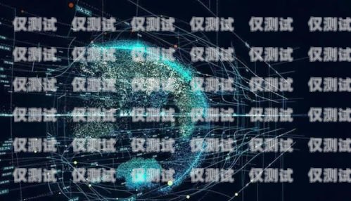 揭陽市機器人電銷外包服務，提升銷售效率的創新選擇揭陽市機器人電銷外包服務有限公司