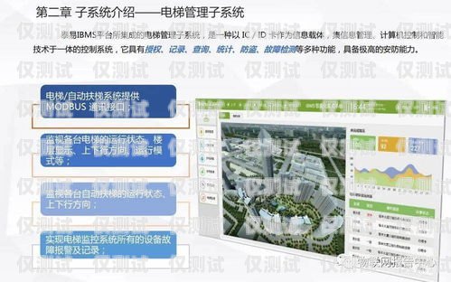 周口智能外呼系統的卓越之處智能外呼弊端