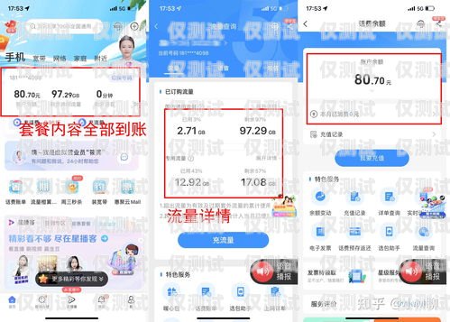 選擇聲譽(yù)好的電銷手機(jī)卡，暢享可靠通信體驗(yàn)聲譽(yù)好的電銷手機(jī)卡有哪些