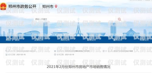 濮陽外呼系統多少錢一個月？鄭州外呼系統一般多少錢
