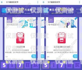 掌上通信外呼系統是否會封卡？解密真相！掌上通訊客服