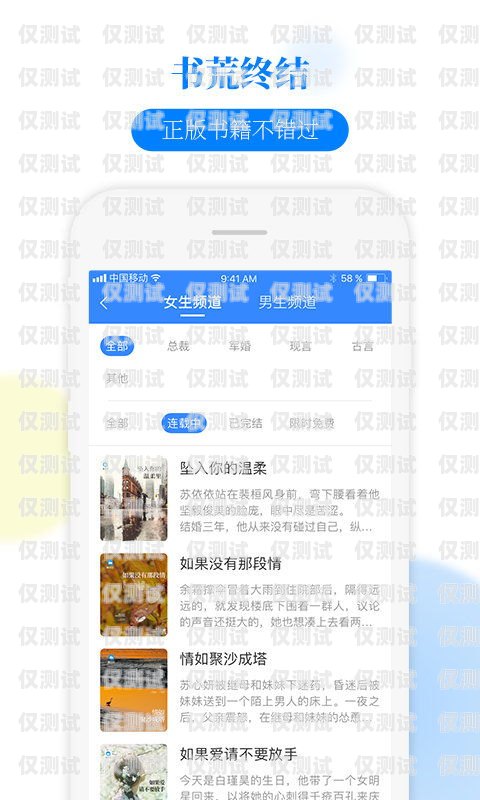 掌上通信外呼系統是否會封卡？解密真相！掌上通訊客服