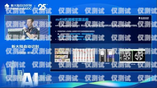 哈爾濱自動外呼系統(tǒng)服務商——助力企業(yè)提升銷售效率的最佳選擇哈爾濱外呼公司
