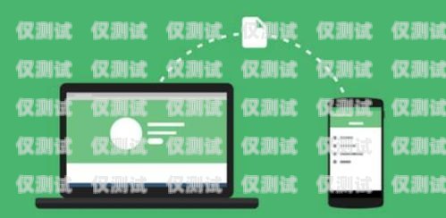 虛擬外呼系統，提高銷售效率的利器虛擬外呼系統連接手機話費怎么辦