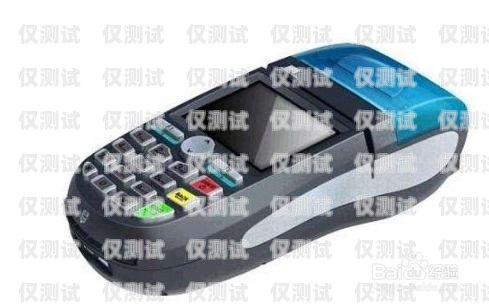 電銷機(jī)器人 POS 機(jī)招商模板電銷機(jī)器人招商加盟