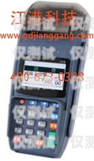 電銷機(jī)器人 POS 機(jī)招商模板電銷機(jī)器人招商加盟