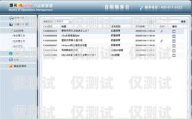 江西電話(huà)外呼系統(tǒng)設(shè)備——提升企業(yè)效率的必備利器電話(huà)外呼系統(tǒng)合法嗎