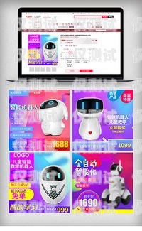 青島電銷機器人——開啟智能銷售新時代青島電銷機器人招商電話號碼