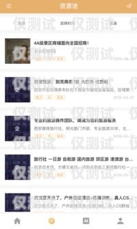 電銷機器人，聰明的銷售助手電銷機器人效果