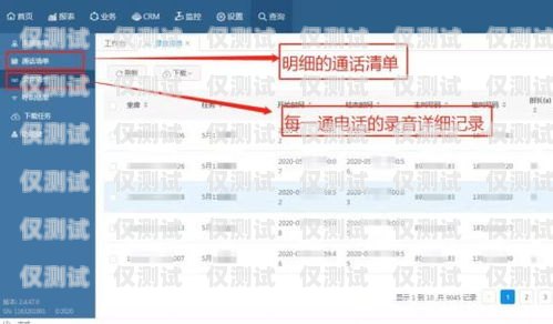 電話坐席外呼系統(tǒng)，提升銷售與客戶服務(wù)的利器電話坐席外呼系統(tǒng)業(yè)績(jī)翻倍