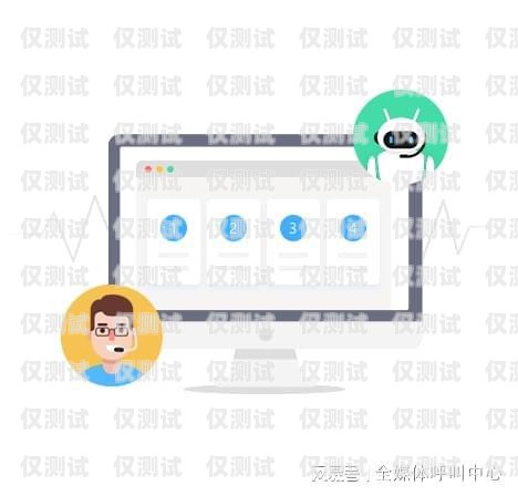 電話坐席外呼系統(tǒng)，提升銷售與客戶服務(wù)的利器電話坐席外呼系統(tǒng)業(yè)績(jī)翻倍