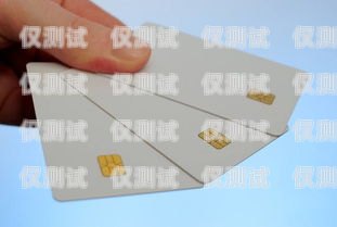 電銷卡，一種專為電話銷售設計的手機卡電銷卡是什么手機卡類型