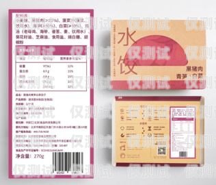 開(kāi)封三五防封電銷卡——解決電銷難題的利器三五電銷卡總部
