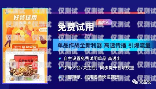 揚州青牛電銷卡，助力企業銷售的利器揚州青牛電銷卡怎么辦理