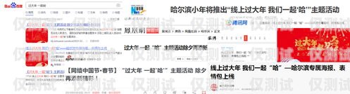 揚州青牛電銷卡，助力企業銷售的利器揚州青牛電銷卡怎么辦理