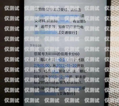 福州防封卡電銷卡——保障銷售業務的最佳選擇福州防封卡電銷卡怎么辦理