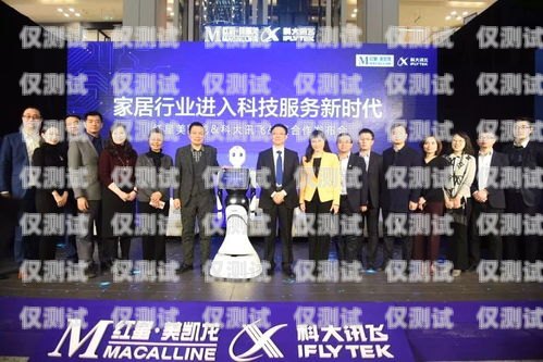 宜昌市 ai 電銷機(jī)器人有限公司，創(chuàng)新引領(lǐng)未來(lái)銷售宜昌市ai電銷機(jī)器人有限公司招聘