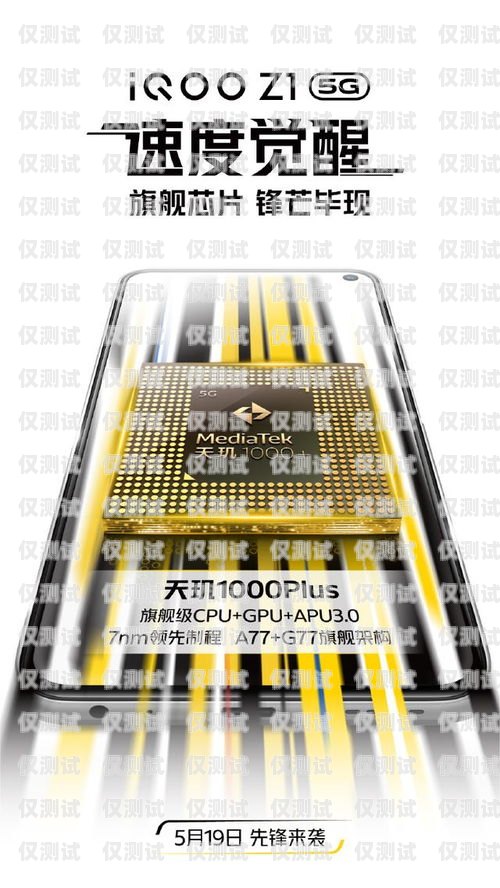 揭開河南移動電銷專用卡的神秘面紗河南移動電銷專用卡是什么卡