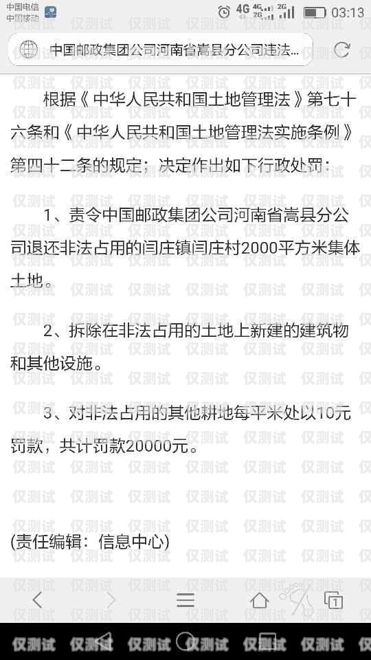 電銷卡購(gòu)買可以郵寄嗎？了解最新規(guī)定和注意事項(xiàng)電銷卡購(gòu)買可以郵寄嗎現(xiàn)在多少錢