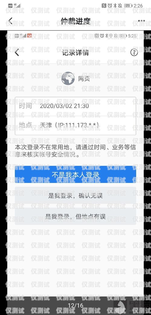 電銷電話卡怎么辦理不封號的業務電銷電話卡怎么辦理不封號的業務呢