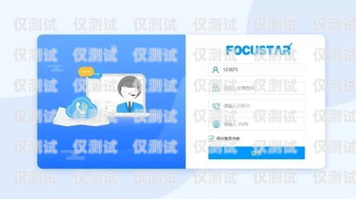 米話外呼系統，高效智能的客戶溝通解決方案米話呼叫系統