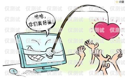 金沙電話機器人，為您提供最優質的服務