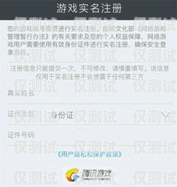 電銷卡為什么要二次實名？電銷卡為什么要二次實名認證