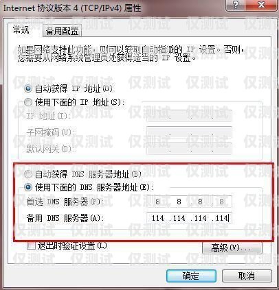 電銷卡為什么要二次實名？電銷卡為什么要二次實名認證