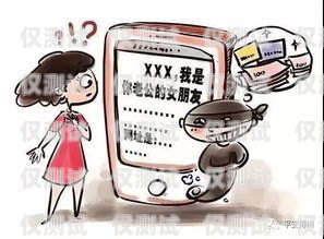 電銷卡詐騙，新型詐騙手段的風險與防范最近電銷卡詐騙案例最新