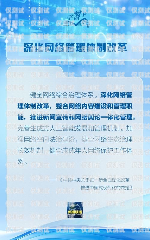 成為長(zhǎng)治電銷(xiāo)卡代理的指南長(zhǎng)治電銷(xiāo)卡怎么代理的