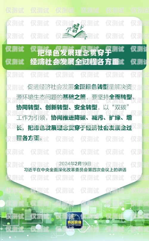 成為長(zhǎng)治電銷(xiāo)卡代理的指南長(zhǎng)治電銷(xiāo)卡怎么代理的