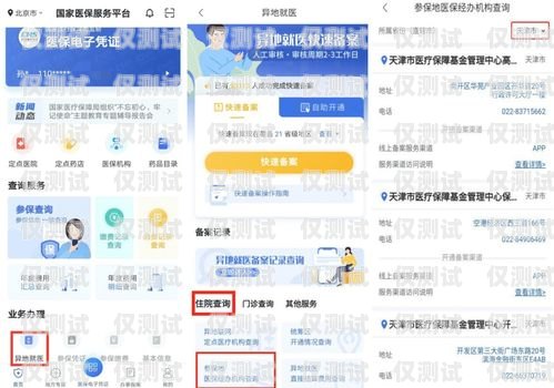 吉林外呼系統(tǒng)價格解析及選購指南外呼系統(tǒng)一般多少錢