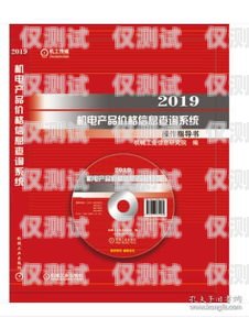 吉林外呼系統(tǒng)價格解析及選購指南外呼系統(tǒng)一般多少錢