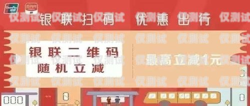 呼和浩特市明電銷卡——通信新選擇，助力企業發展呼和浩特電話卡套餐