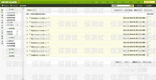 濟寧外呼系統排名濟寧外呼公司