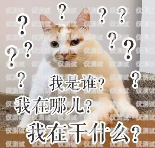 藍貓電銷卡客服電話藍貓電銷卡客服電話是多少
